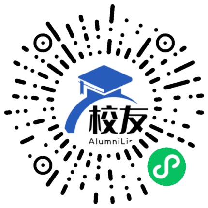 澄江县第二中学校友通,校友会