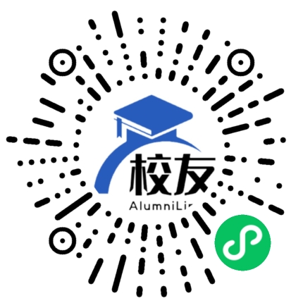 普宁市云落中学校友通,校友会