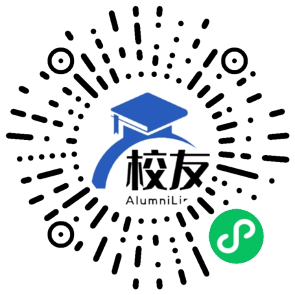 云南省马关县第二中学校友通,校友会