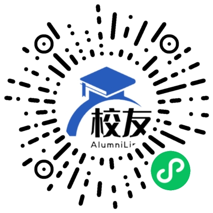 武汉市第四十八中学校友通,校友会