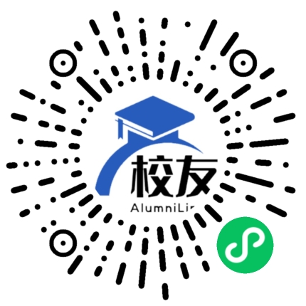 衡阳市第五中学校友通,校友会