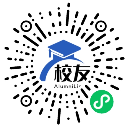 山东信息职业技术学院校友通,校友会