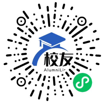 广东邮电职业技术学院校友通,校友会