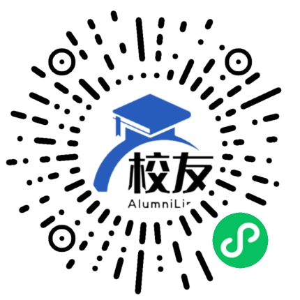武胜县乐善镇二中校友通,校友会