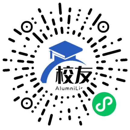 南方科技大学校友通,校友会