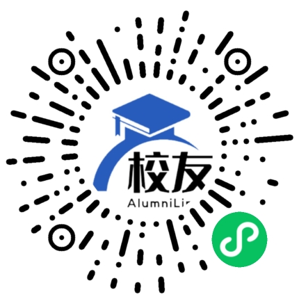 广东省始兴县始兴中学校友通，校友会