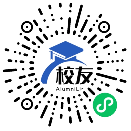 四川省夹江中学校友通,校友会