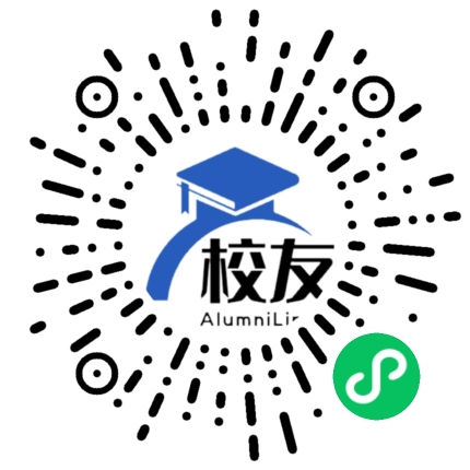 揭阳职业技术学院校友通，校友会