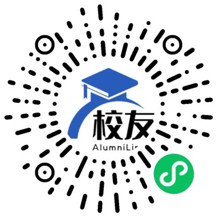 四川乐山市实验中学校友通,校友会
