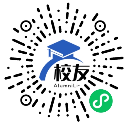 浙江省海宁市第二中学校友通,校友会