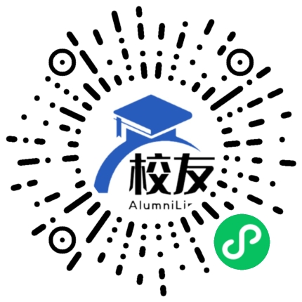 武汉市太平洋路高级中学校友通,校友会