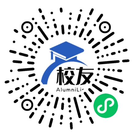 四川省广安实验中学校友通,校友会