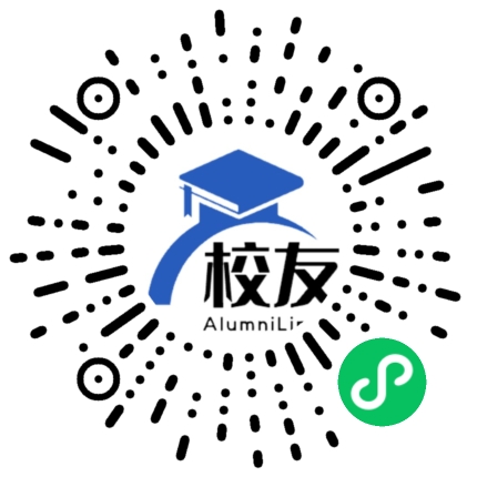泉州信息工程学院校友通,校友会