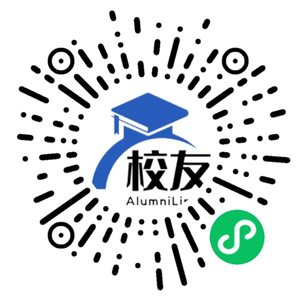 电白县那霍中学校友通,校友会