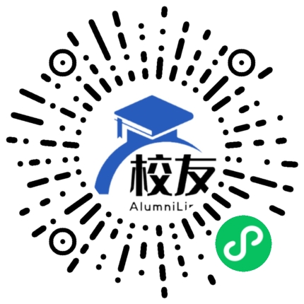 郴州适存中学校友通,校友会