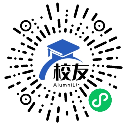 上杭县第一中学校友通,校友会