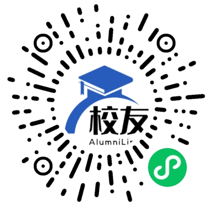 中国人民武装警察部队后勤学院校友通,校友会