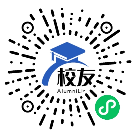 玉树藏族自治州第二民族高级中学校友通，校友会