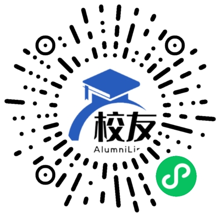 山西建筑职业技术学院校友通,校友会