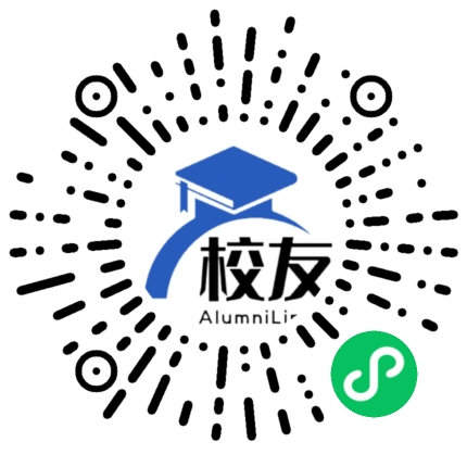 德钦县霞若中学校友通,校友会