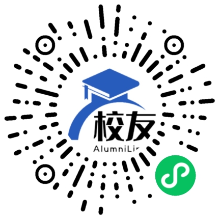 北京大学南宁附属实验学校校友通，校友会
