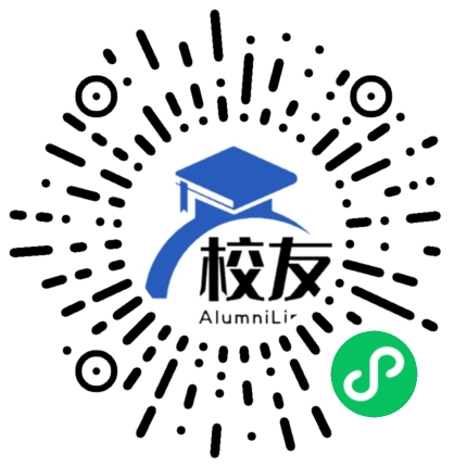 成都南洋学校校友通,校友会