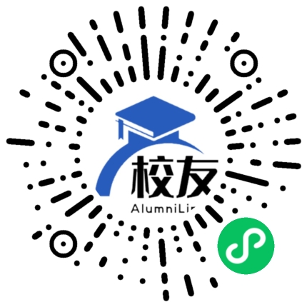 彭水县民族中学校友通,校友会