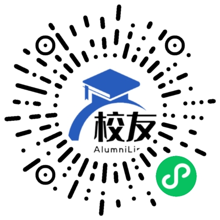 阿克苏市第三中学校友通,校友会