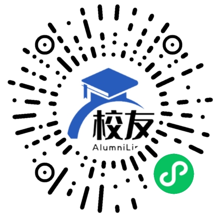 大理市喜洲镇第一中学校友通，校友会