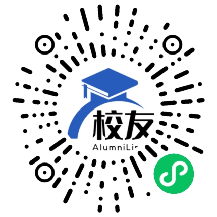 中国人民解放军炮兵学院附属中学校友通,校友会