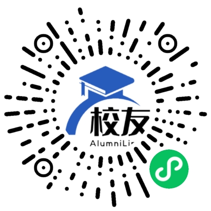 合肥新华实验中学校友通,校友会