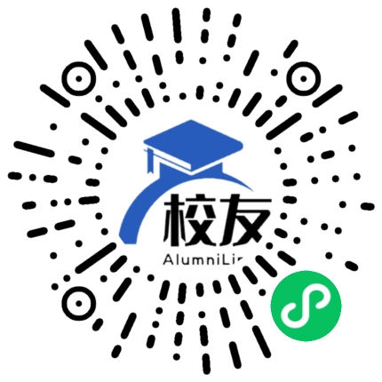 名山第二中学校友通,校友会