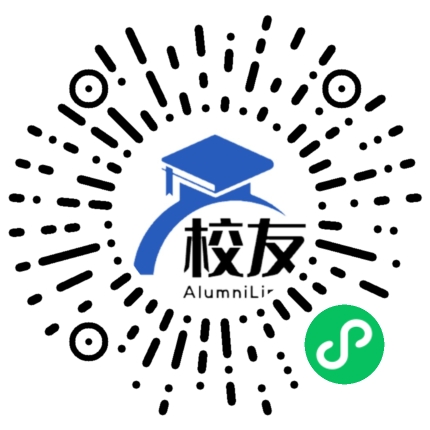 双水镇沙路梁华济学校校友通，校友会