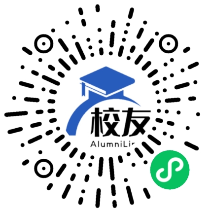 名师高中校友通，校友会