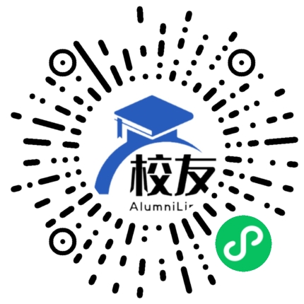 云南省个旧市第一中学校友通,校友会