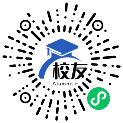 中国人民武装警察部队警种指挥学院校友通，校友会