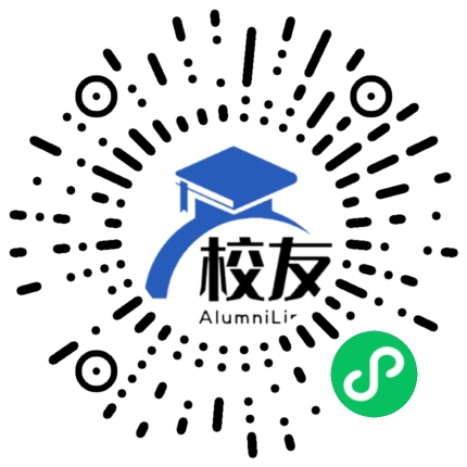 武汉经济技术开发区第二中学校友通,校友会