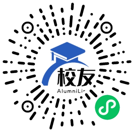 南充市第五中学校友通，校友会