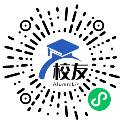 石家庄信息工程职业学院校友通,校友会