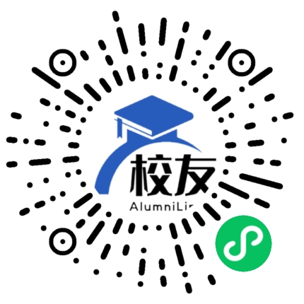 镇康县第一中学校友通,校友会