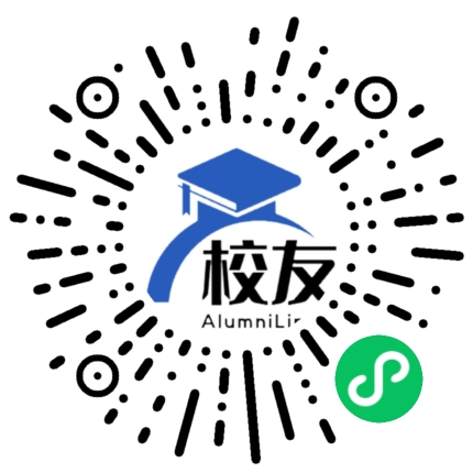 朱家铺镇中学校友通，校友会