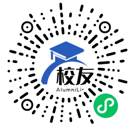 南昌十七中校友通,校友会