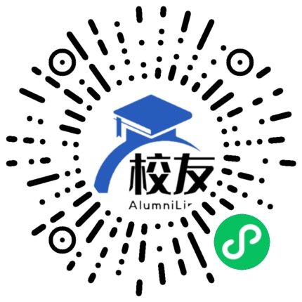 云南省勐海县第一中学校友通,校友会