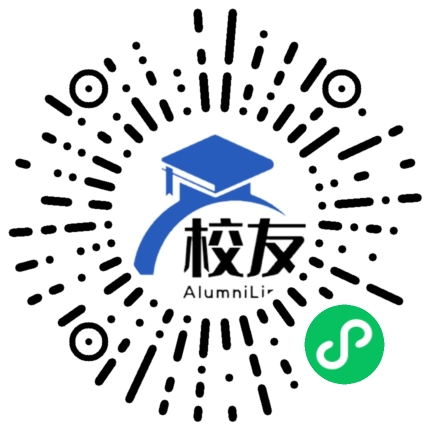西安交通大学城市学院校友通,校友会