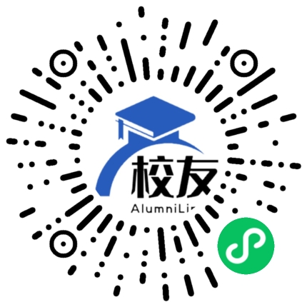 广州市广园中学校友通,校友会