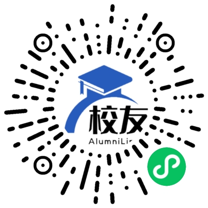 武汉晴川学院校友通,校友会