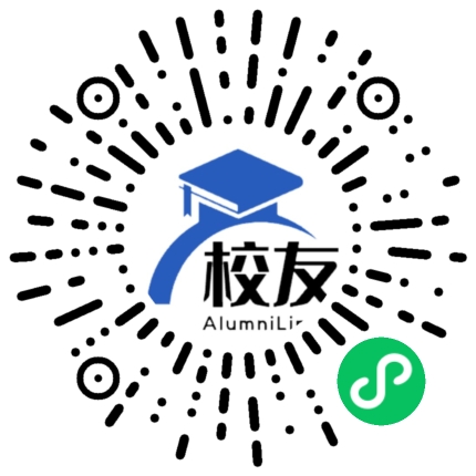 山东特殊教育职业学院校友通,校友会