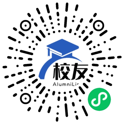 新疆艺术学院校友通,校友会
