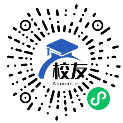 天全县始阳中学校友通,校友会