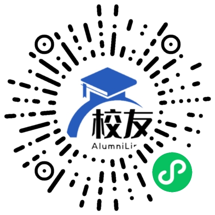 中国人民解放军陆军特种作战学院校友通,校友会